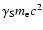 $\gamma_{\rm S} m_{\rm e} c^2$