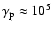 $\gamma_{\rm p}\approx 10^5$