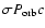 $\sigma P_{\rm orb} c$