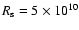 $R_{\rm s}=5\times 10^{10}$