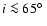 $i\la 65\hbox{$^\circ$ }$