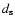 $d_{\rm s}$