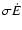$\sigma\dot{E}$