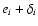 $e_i+\delta_i$