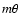 $m\theta$