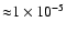 ${\approx}1\times 10^{-5}$