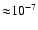 ${\approx}10^{-7}$