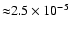 ${\approx}2.5\times 10^{-5}$