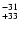 $^{\rm -31}_{+33}$
