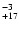 $^{\rm -3}_{+17}$