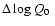 $\Delta \log \mbox{$Q_{0}$ }$