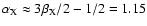 $\alpha_{\rm X} \approx 3\beta_{\rm X}/2 - 1/2 = 1.15$