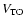 $V_{\rm TO}$
