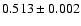 $0.513\pm0.002$