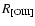 $R_{\rm [OIII]}$