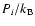$P_{i}/k_{\rm B}$