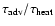 $\tau _{\rm adv} / \tau _{\rm heat}$