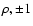 $\rho,\pm1$