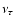 $\nu_\tau$
