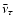$\bar\nu_\tau$