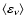 $\left< \varepsilon_\nu \right>$