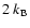 $2~\ensuremath{k_{\rm B}} $
