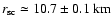 $r_{\rm sc} \simeq 10.7\pm 0.1~{\rm km}$