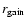 $r_{\rm gain}$