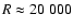 $R \approx 20~000$