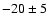 $-20\pm5$
