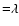 ${=}\lambda$