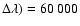 $\Delta \lambda) = 60~000$