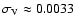 $\sigma_{\rm V}
\approx 0.0033$