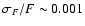 $\sigma_F/F \sim 0.001$