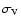 $\sigma_{\rm V}$