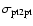$\sigma_{\rm pt2pt}$