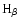 $\rm H_{\beta}$