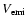$V_{\rm emi}$