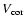 $V_{\rm cor}$