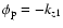 $\phi _{\rm p} =-k_{z1}$