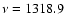 $\nu = 1318.9$
