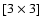 $[3\times 3]$