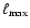 $\ell_{\rm max}$