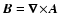 $\vec{B}= \vec{\nabla}
{\times}\vec{A}$