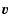 $\displaystyle \vec{v}$