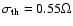 $\sigma_{\rm th}=0.55 \Omega$