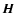 $\vec{H}$
