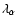 $\lambda_{\alpha}$