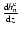 $\frac{{\rm d}
h_n^{\rm e}}{{\rm d} z}$