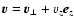 $\vec{v}=\vec{v}_\perp +v_z\vec{e}_z$